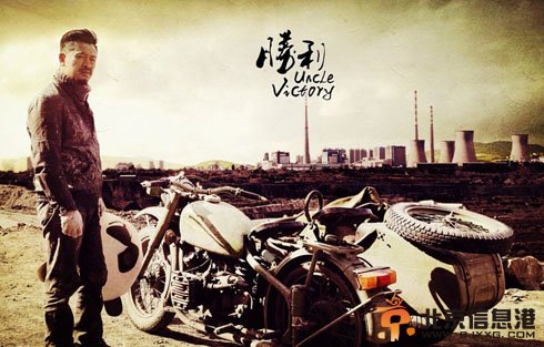 组图：黄海波有望夺影帝 《胜利》“黑<a href='http://www.bjxxg.cn/news/shehui/' target='_blank'><u>社会</u></a>大佬”逆袭