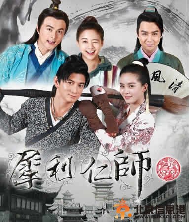 犀利仁师第26集剧情介绍:范大同以为宋文文喜欢慕容月 弘文学院放假了