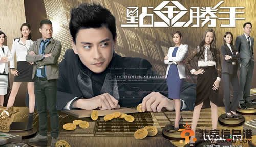 点金胜手第10集剧情介绍:卓彧向资雅讲述自己的身世 明瑜知道卓彧资雅秘会