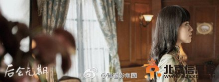 韩寒电影《后会无期》全新全阵容剧照公开 钟汉良陈乔恩等主演出席发布会