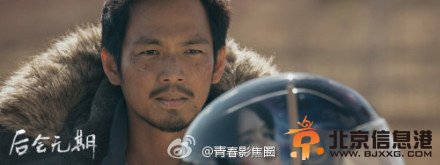 韩寒电影《后会无期》全新全阵容剧照公开 钟汉良陈乔恩等主演出席发布会