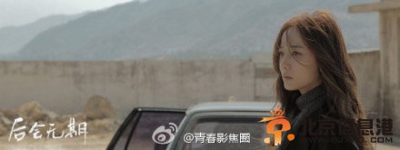 韩寒电影《后会无期》全新全阵容剧照公开 钟汉良陈乔恩等主演出席发布会