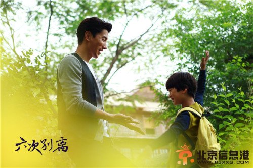 《六次别离》张亮天天父子照曝光 萌帅剧照显父子温情