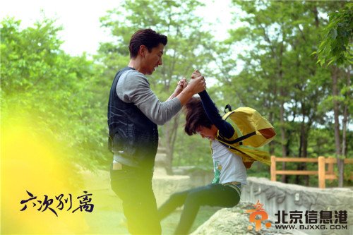 《六次别离》张亮天天父子照曝光 萌帅剧照显父子温情