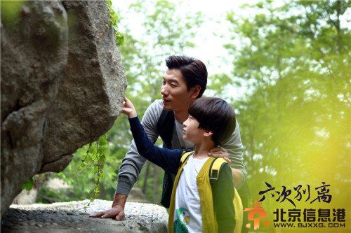 《六次别离》张亮天天父子照曝光 萌帅剧照显父子温情
