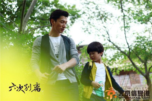 《六次别离》张亮天天父子照曝光 萌帅剧照显父子温情