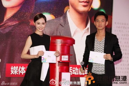 《何以笙箫默》新闻发布会完整版全程视频在线观看 唐嫣钟汉良互送礼物