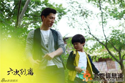 张亮天天主演<a href='http://www.bjxxg.cn/ent/dianying/' target='_blank'><u>电影</u></a>《六次别离》剧照曝光 张亮天天父子情剧情引期待