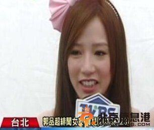 郭品超宝儿约会被拍怒摔狗仔相机 网友大赞好<a href='http://www.bjxxg.com/health/liangxing/' target='_blank'><u>男人</u></a>榜样