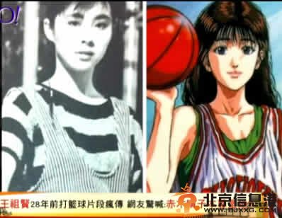 47岁王祖贤穿越28年演真人版《灌篮高手》赤木晴子
