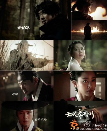 《朝鲜神枪手》第二支预告片公开 李准基武士装扮杀气重