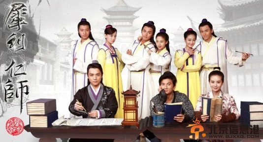 犀利仁师26集剧情介绍：宋文文因范大同提慕容月狂吃醋