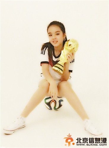 李咏女儿变身<a href='http://www.bjxxg.cn/sports/zuqiu/' target='_blank'><u>足球</u></a>宝贝 亭亭玉立清纯十足