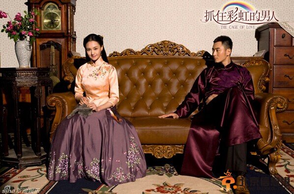 《抓住彩虹的男人》剧照曝光 刘恺威郑爽张芷溪民国造型获赞