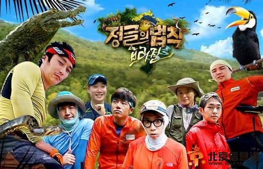 《金炳万的丛林法则》201406013期完整版高清在线观看(中文字幕)