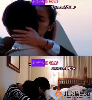 花儿与少年20140613大结局彩蛋:第二季许晴退出鹿晗宋茜将加入