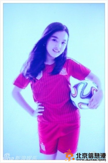 李咏女儿变身足球宝贝 青春美少女拍写真助力世界杯