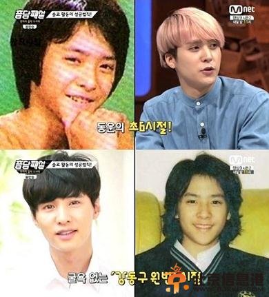 BEAST孙东云童年照曝光 帅气脸庞纯天然