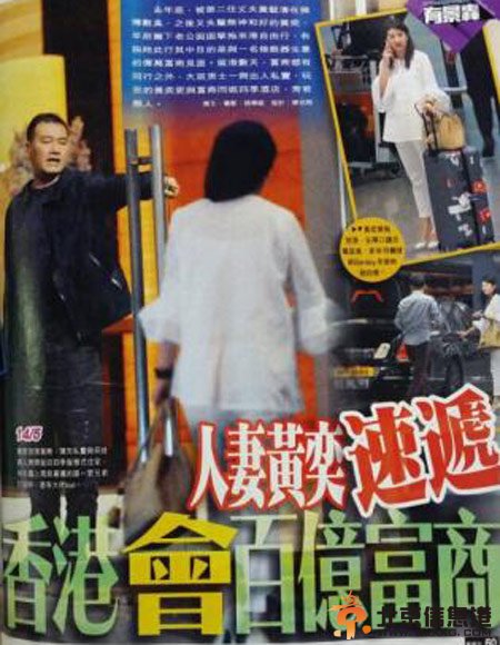 黄奕出轨对象 黄奕出轨对象是谁 黄奕出轨对象大揭秘