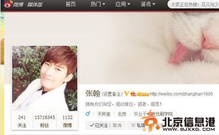 张翰彻底与郑爽分手 张翰发微博与郑爽说再见