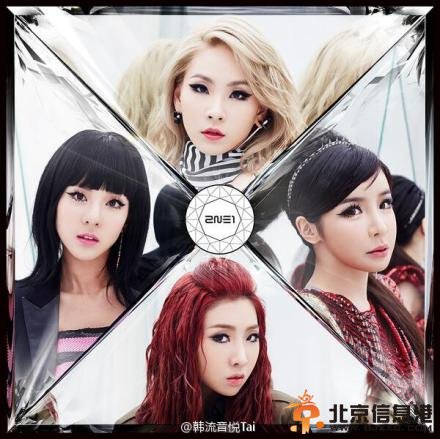 2NE1新歌Crush MV完整版高清在线观看(中文字幕)
