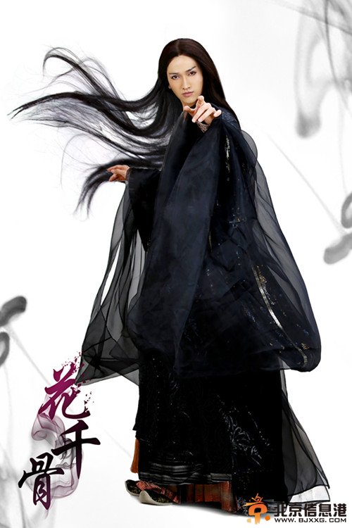 <a href='http://www.bjxxg.cn/ent/dianshi/' target='_blank'><u>电视</u></a>剧《花千骨》杀阡陌扮演者马可挑战旷世美男 “御姐气质”颠覆形象