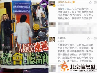 黄奕陈小春什么关系 黄奕出轨被疑勾搭陈小春