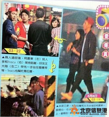 柯震东新欢是谁 柯震东新女友张维真Tracy个人资料背景照片