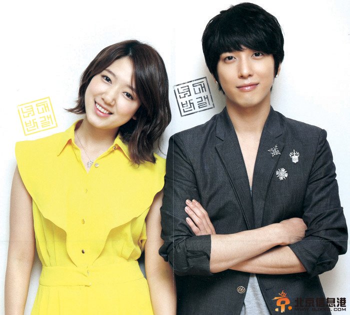 郑容和朴信惠是什么关系 郑容和喜欢朴信惠吗