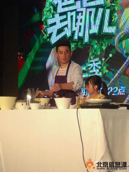 爸爸去哪儿第二季北京发布会现场高清大图 黄多多为黄磊真被父亲节礼物