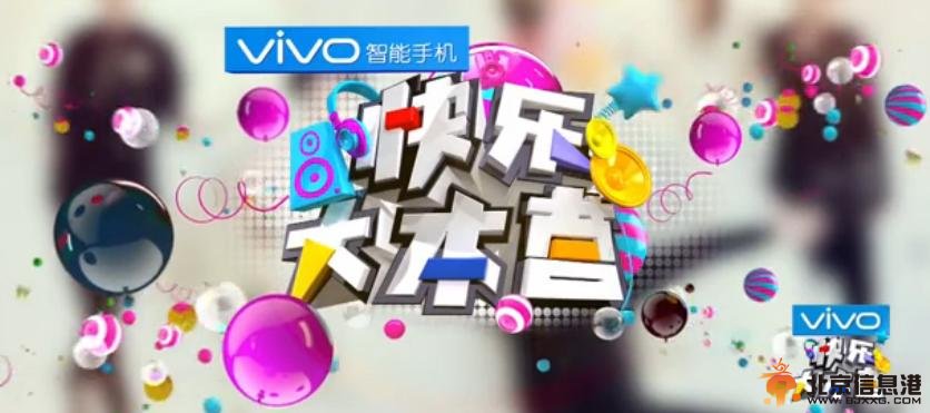 快乐大本营最新一期20140614期完整版高清在线观看