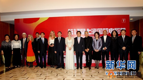 17届上海国际<a href='http://www.bjxxg.cn/ent/dianying/' target='_blank'><u>电影</u></a>节开幕 妮可·基德曼姜文获颁奖项