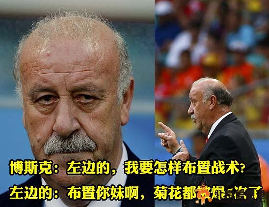 世界杯策划:10张图回顾荷兰5-1狂胜西班牙 卡西给跪死了