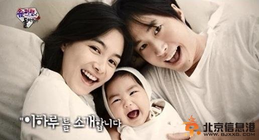 韩国综艺《超人回来了》140615期中字完整版高清在线观 