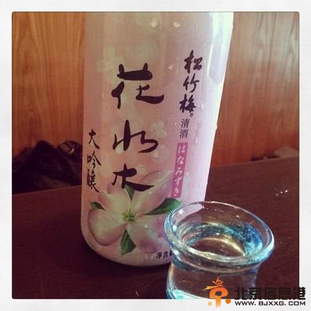 日本男足伤苍井空的心！不爽输球疑借酒消愁