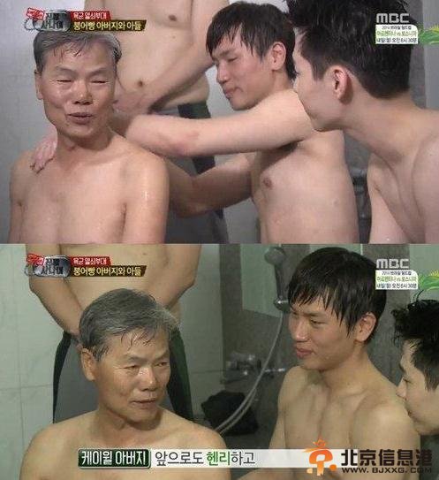 《真正的<a href='http://www.bjxxg.com/health/liangxing/' target='_blank'><u>男人</u></a>》Henry赤裸上身搓澡 羡慕K.Will与爸爸相见