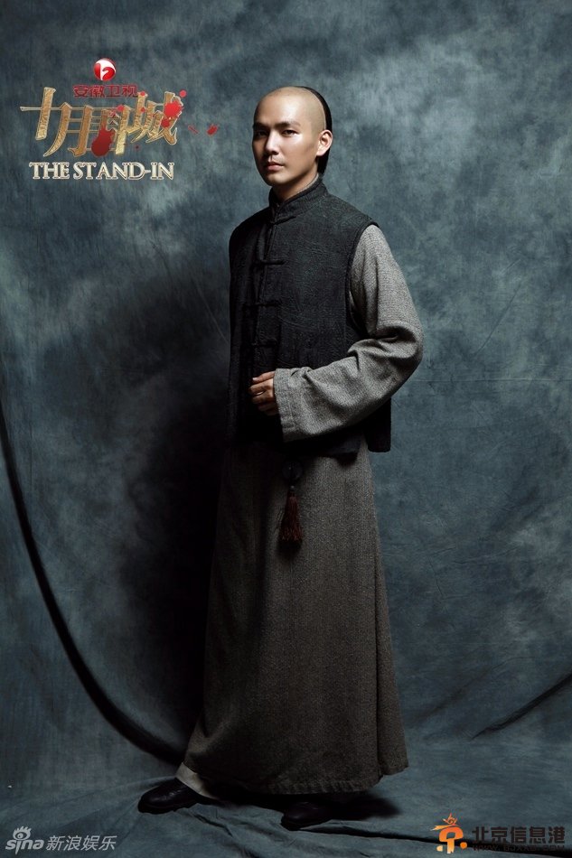 十月围城钟汉良饰演李重光高清剧照 光头造型演绎民国英雄