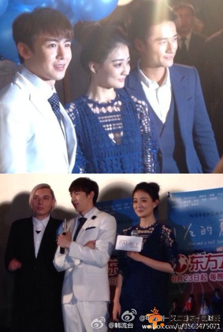 《一又二分之一的夏天》发布会现场高清大图 尼坤徐璐蒋劲夫出席