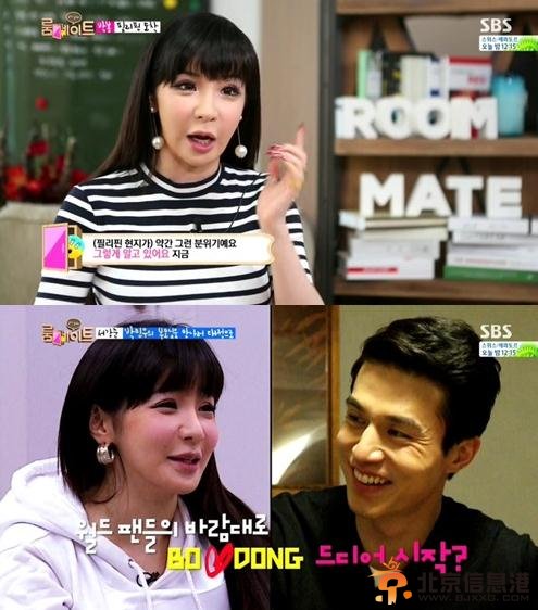 2NE1朴春李栋旭传热恋绯闻 粉丝期待擦出爱的火花