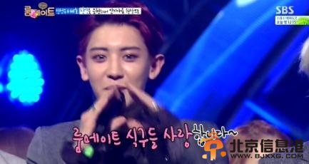 《Roommate》朴灿烈示爱申成宇感动室友 李素拉宋佳妍手足舞蹈