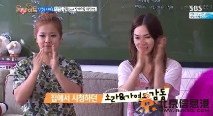 《Roommate》朴灿烈示爱申成宇感动室友 李素拉宋佳妍手足舞蹈