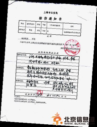 黄奕正式提出离婚：多次遭受家暴