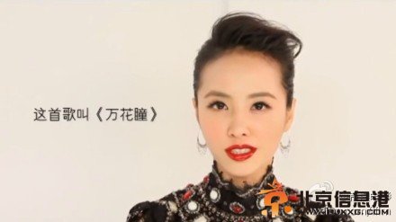 《小时代3》主题曲《万花瞳》MV完整版在线观看 蔡依林演唱发布会现场问好