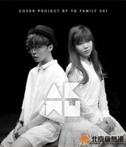 乐童<a href='http://www.bjxxg.cn/ent/yinyue/' target='_blank'><u>音乐</u></a>家新歌《眼鼻嘴》MV完整版高清在线观看(中文字幕)