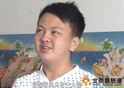 变形计张赢天个人资料、图片、及张赢天经典台词