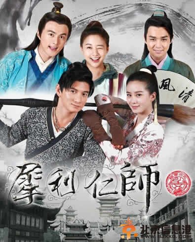 犀利仁师第30集剧情介绍：宋文文扮舞姬带走范大同 范大同还以为宋文文男扮女装