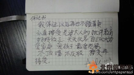 黄奕家暴是真是假 黄奕被老公黄毅清家暴证据揭秘