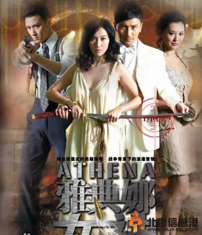 青春烈火什么时候更新？每天更新几集 青春烈火更新时间