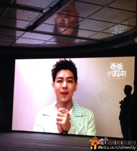 电影《爸爸的假期》启动仪式现场高清大图 林志颖缺席王岳伦郭涛张亮田亮现身