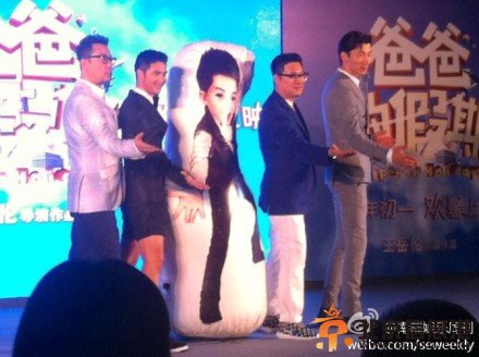 电影《爸爸的假期》启动仪式现场高清大图 林志颖缺席王岳伦郭涛张亮田亮现身